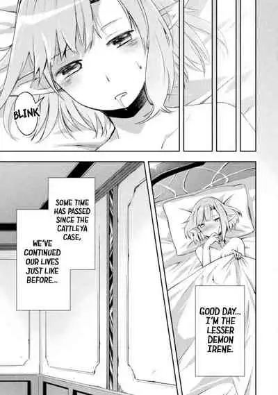 [Soseki Scans] Dungeon Kurashi no Moto Yuusha 1 | A Former Brave Resident in the Dungeon Vol. 1 [English]