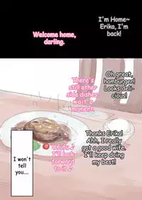 Ienai ～erika～ 【 English Ver. 】