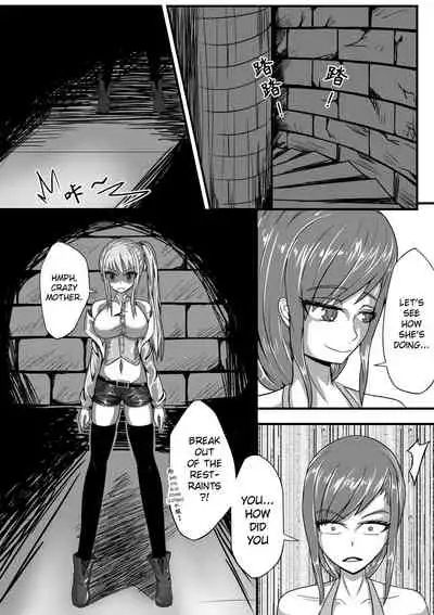 Whisper of Guidance 1-18