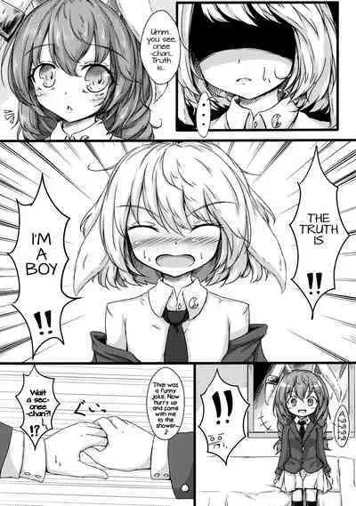 (Reitaisai 14) [Sinkirou (Dyon)] Seiran Onee-chan to Shota Ringo | Seiran onee-chan and shota Ringo (Touhou Project) [English] [Tabunne Scans]
