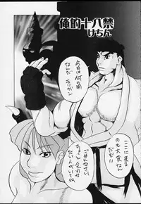 (C51) [BASIC CHAMPIONS (Various)] ROUND 33 (Various)