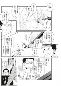 COMIC Shitsurakuten 2019-05