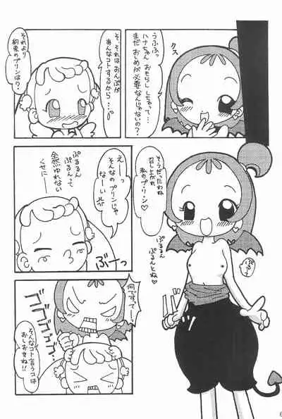 (Puniket 8) [ChildBox (Various)] Glass no Mukou (Ojamajo Doremi)