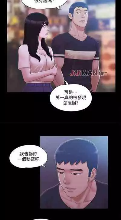 【周五连载】协议换爱(作者:遠德) 第1~82话