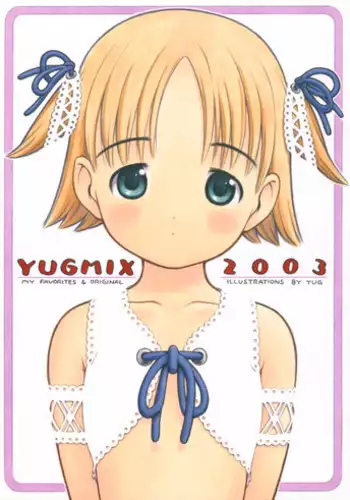 [YUG] Yugmix 2003