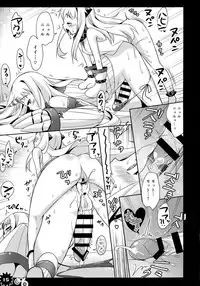 (COMIC1☆9) [Apple Water (Ringo Sui)] Hoppo-chan Hajimete no Seitsuu Hon (Kantai Collection -KanColle-)