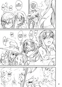 (C81) [Kamemushi (Kaminaru Fuyu)] Shokushu Armor [English]