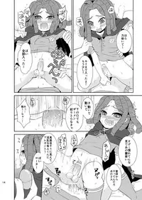 [pure-lemon (Tanenashi Miya)] Saimin de FDKD (Inazuma Eleven)