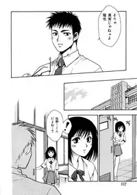 [Sengoku Murasaki] Kemono no Konseki | a brute trace