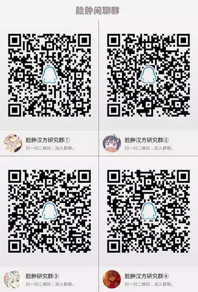 Game na Kanojo to Chou Koukou Kyuu no Hatena Hatena