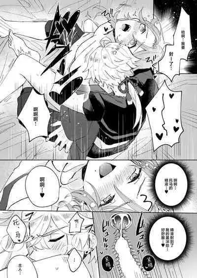 Like an aphrodisiac but it's not only that