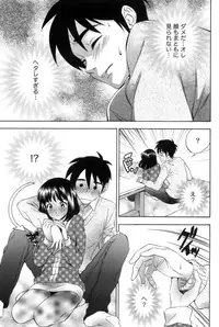 [Tsukioka Reitarou] Mahiru no Okusama to Yuugure no Ojousama [Digital]