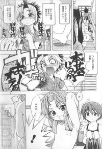 [Shiwasu No Okina] ENN