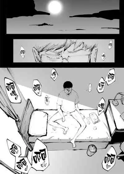 Tonari ni Sunderu Oku-san... | 住在我隔壁的太太…