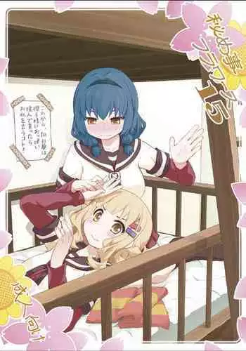 しょくしゅ3枚