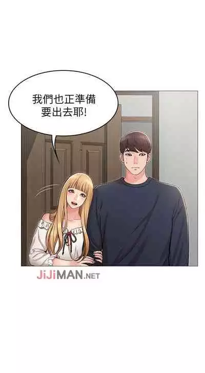 【周六连载】女友的姐姐(作者:橡果人&獵狗) 第1~24话