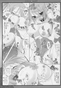 (SC34) [Dragon Kitchen (Sasorigatame)] BUILD UP! E.F.S.F. SIDE (Gundam 0079, 0083 Card Builder)