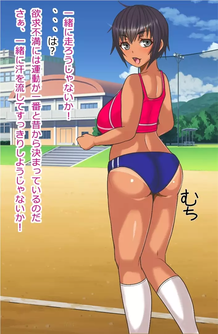 Nani Demo Kaeru Kakin Apuri o Te ni Ireta Node Riajuu Classmate o Matomete Kaito Te Mi Ta