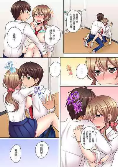 Tsuyoki na Gal wa Back ga Jakuten! ~ Sonna Dekai no Sukikatte ni Ireruna... | 兇巴巴辣妹的弱點在背後!別隨便把那種龐然大物塞到我體內…