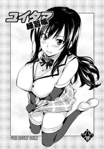 Yuita-ma