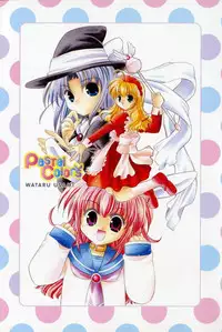 [宇佐美涉] Pastel Colors