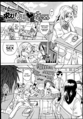 あなたと夢の中