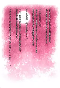 (C80) [Little Hamlet, Nymphet (Ra Kii)] Kichiku Ou Reimu - Touhou Koumakyou Kouryakubon -Koumakan Hen- (Touhou Project)