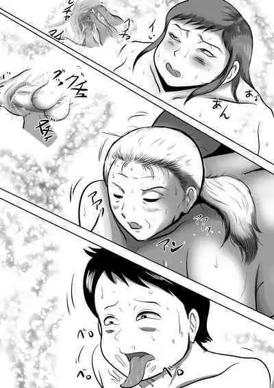 Obaa-chan Ie ni Boku wa Iku! G.W Hen Soshite... 2 | I'm going to Grandma's house! Golden Week Edition And then...