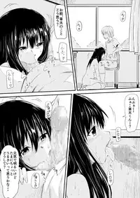 [Mikezoutei] Mashou no Chinko o Motsu Shounen ~Netorareta Haha wa Shounen no Chinpo Dorei e to Ochi, Soshite...~