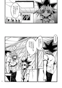 (C88) [Quartzshow (hari)] RE:WW4 AURORA Shirizu Sairoku-Shuu (Yu-Gi-Oh!)