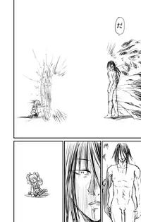 [Fukuchima Kiui] ムーリマイェマスミゲライフ　その3