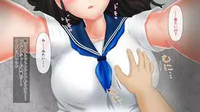 幼なじみが目の前で~屈辱の鬱勃起~