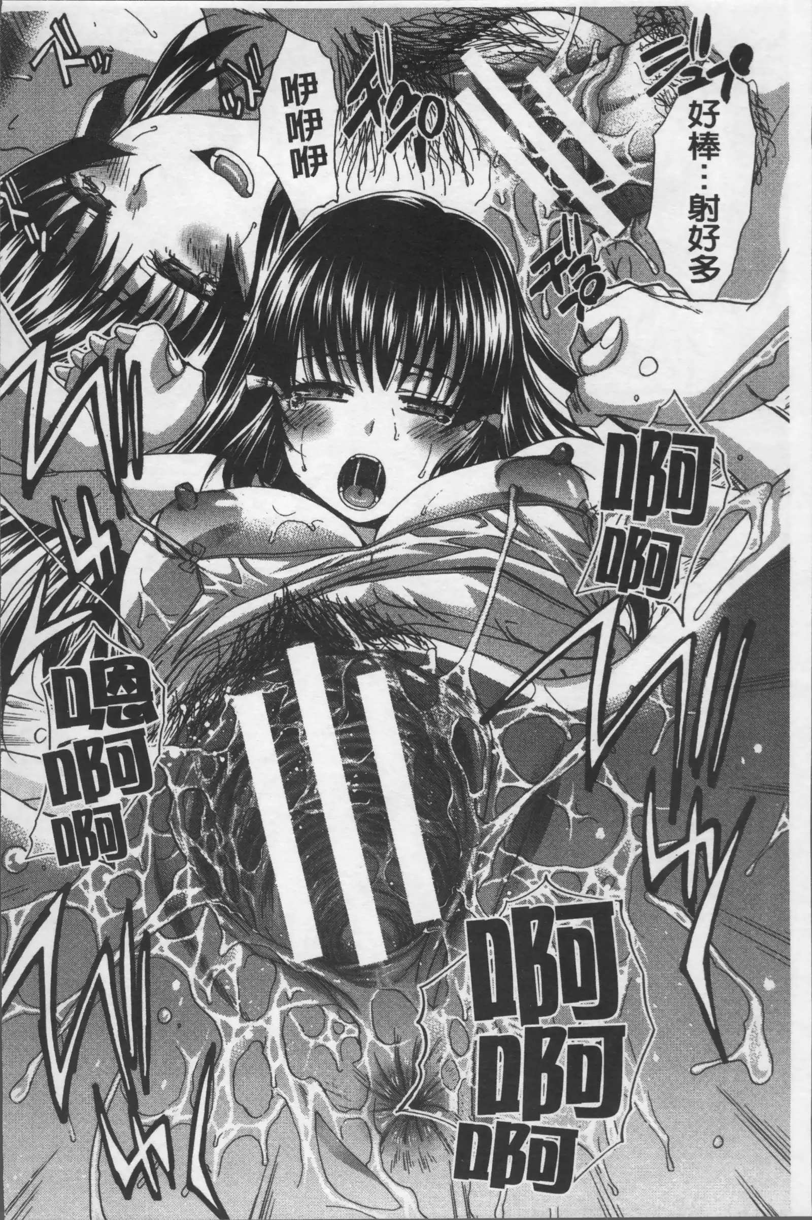 Animator, Iede Shoujo o Hirou.