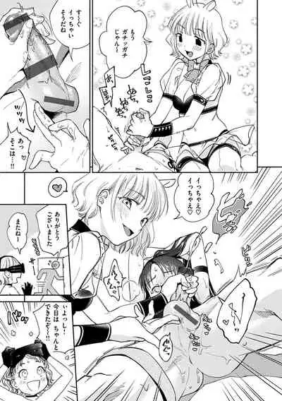 [Yoikono tt] DREAMnikogarete [Digital]