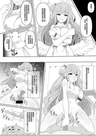 Mika-chan no Tame ni, Onaru ne?