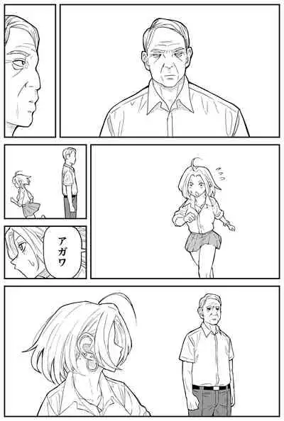 ギャルjkエロ漫画14話~22話
