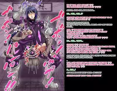 A story about a mommy instructor of rural martial art who got brainwashed by a monster and transformed into a muscular combatant