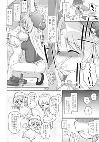 (SC53) [Ororiya Enpitsudou (Hiroe Natsuki, Murian)] Meiji 17-nen no Shanghai Alice wa Anata no Kanojo. (Touhou Project)