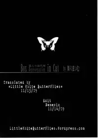 (C76) [Neko Iri Bako Dairi (Maimu-Maimu)] beast - YOU CAN (NOT) HENTAI. (Rebuild of Evangelion) [English] =LWB=