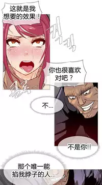 HouseHold Affairs 【卞赤鲤个人汉化】1~30话(持续更新中)