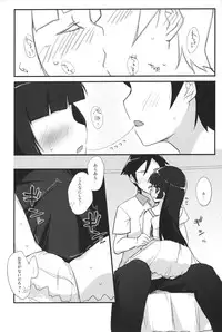 (C79) [DROP DEAD!! x Hannama (Minase Syu, Inato Serere)] Ore to Imouto to, Sono Tomodachi to (Ore no Imouto ga Konna ni Kawaii Wake ga Nai)