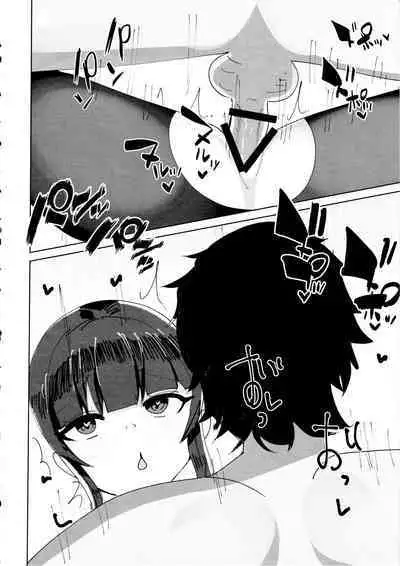 (C102) [Fuwafuwa Raidou] Ero Trap Dungeon Mae no Chinpo-ya-san