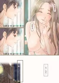 [KinoeBi] SecretVanilla [Chinese] [魔劍个人汉化]