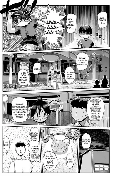 [Kiliu] Komochi Tsuma no Arai-san ~Osugaki no Mendou o Miyou~ | Komochi Tsuma no Arai-san: Let’s Take Care of the Boy! (COMIC Masyo 2023-02) [English] [Digital]