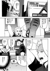 [OUMA] Nikuyoku Gym [Digital]