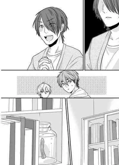 先輩、イイコトしませんか?自意識過剰な受けクンが野外プレイで初めてを捧げた話