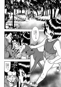 [Yoshino Shiho] Shoujo Mayaku