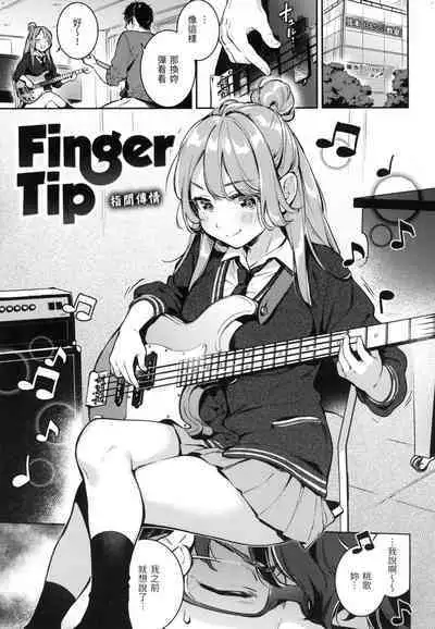 Gochisousama - That was delicious. | 謝謝招待