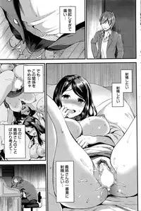 [Otabe Sakura] Unmei no Hito