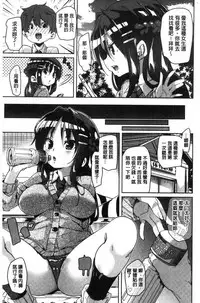 [Marui Maru] Gochisou-sama Deshita [Chinese]